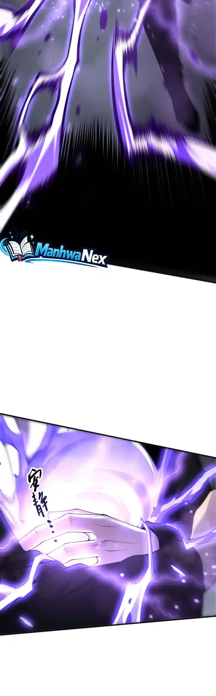 Catastrophic Necromancer Chapter 277 image 13_optimized